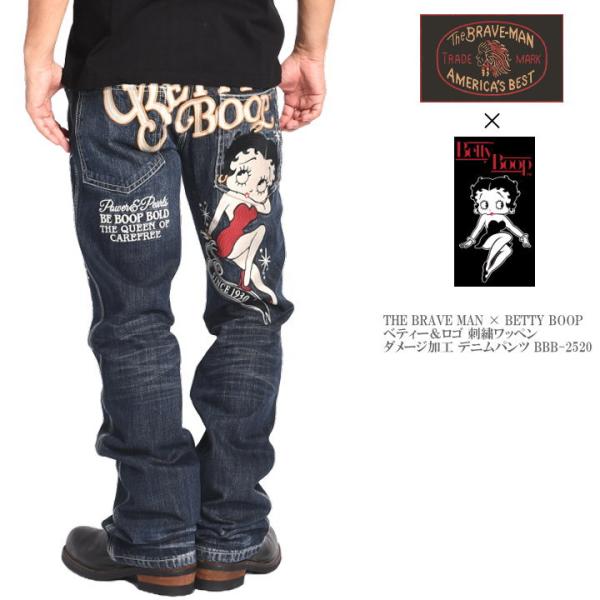 jeans1_bbb-2520