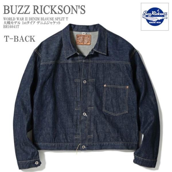 GW期間値下げBUZZ RICKSON デニムブラウス XXL(44 ) BUZZ RICKSON'S 【再入荷】バズリクソンズ Gジャン WORLD WAR II DENIM
