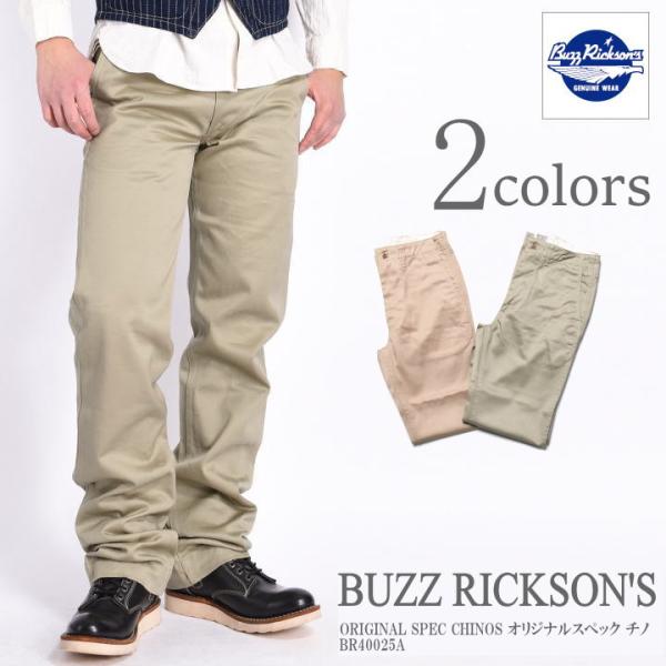 jeans1_br40025a