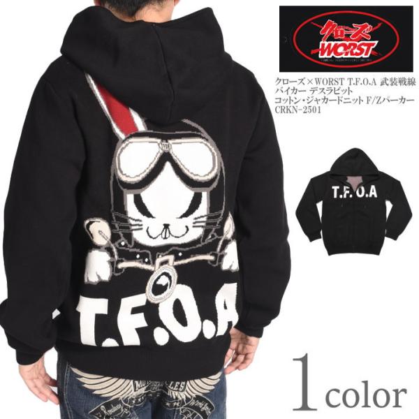 CROWS（クローズ） CROWS WORST ワースト パーカー T.F.O.A 武装戦線