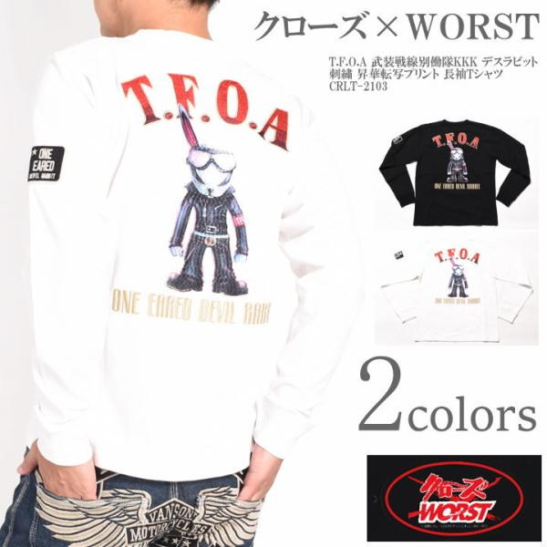 jeans1_crlt-2103