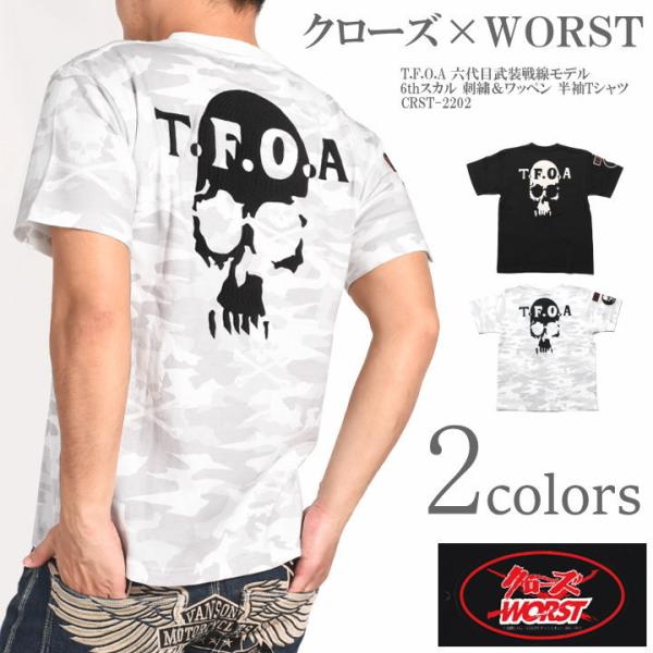 jeans1_crst-2202 jeans1_crst-2202