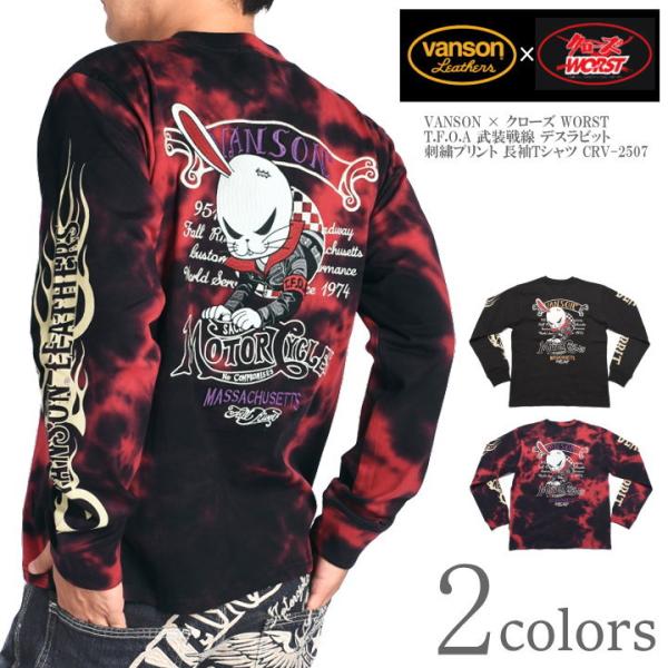 jeans1_crv-2507