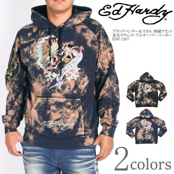 エドハーディー　ジップパーカー　 ボーダー　刺繍　ブラック　y2k平成ギャル Ed Hardy（エド・ハーディー） ジップ パーカー 長袖 スカル/ドクロ