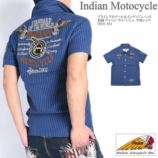 インディアン Indian 通販 人気ランキング 価格 Com