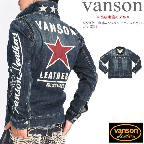 jeans1_jfv-2301-indigo