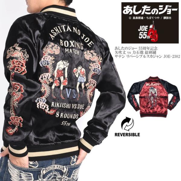 jeans1_joe-2302