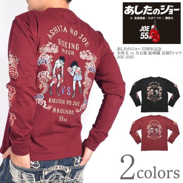 日本製★TOKORO'S FACTORY 所ジョージ 長袖 Tシャツ ロンT 日本製☆TOKORO'S FACTORY 所ジョージ 長袖 Tシャツ ロンT