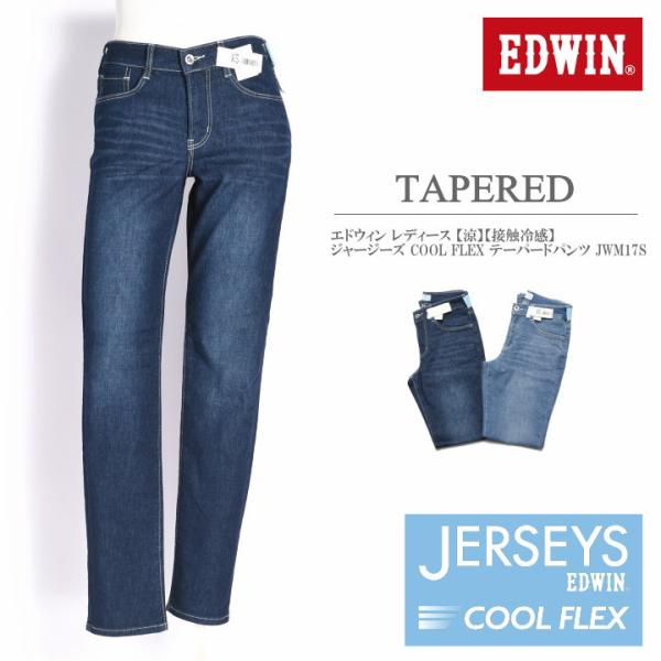jeans1_jwm17s