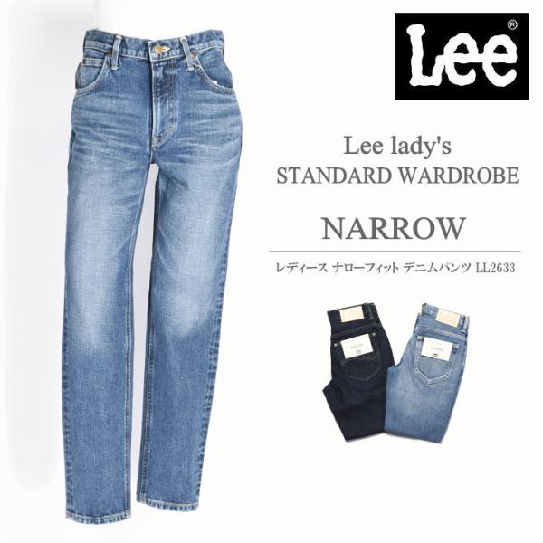 jeans1_ll2633