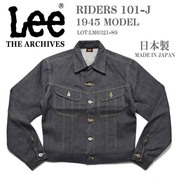 ARCHIVES（Lee） 【一部入荷】Lee リー ARCHIVES RIDERS 101-J