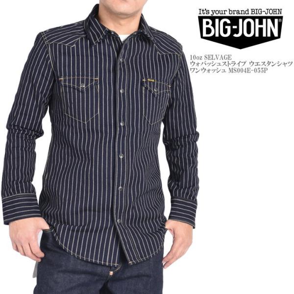 Big John（ビッグジョン） 【2025秋冬新作】BIG JOHN 長袖シャツ 10oz