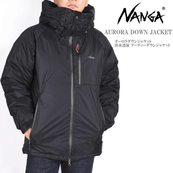 NANGA ナンガ AURORA DOWN JACKET オーロラダウンジャケット 防水透湿