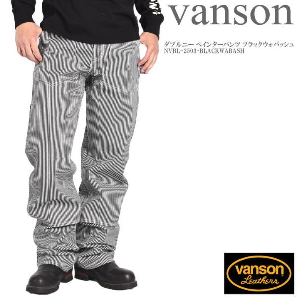 VANSON（バンソン） 【2025秋冬新作】バンソン ダブルニー ペインター