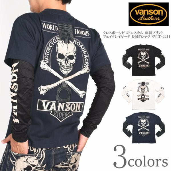 バンソン VANSON スカル刺繍ロングスリーブTシャツ メンズ JPN：S - T