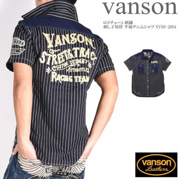 これはお得 Vanson 半袖シャツ 定番継続 ファッション メンズファッション Www Writeawriting Com