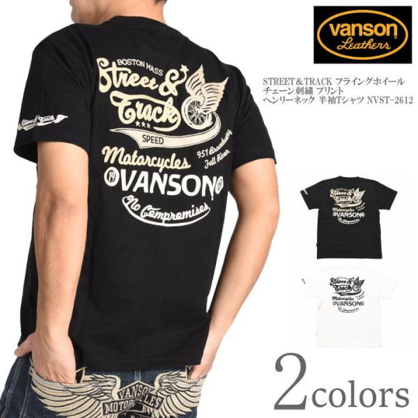【2026春夏新作】バンソン VANSON Tシャツ STREET＆TRACK フライングホイール チェーン刺繍 プリント ヘンリーネック 半袖Tシャツ NVST-2612