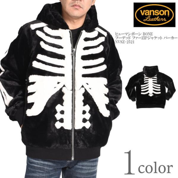 VANSON（バンソン） 【2025秋冬新作】バンソン アウター ヒューマン