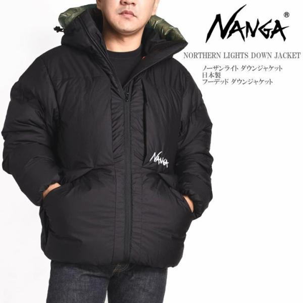 NANGA（ナンガ） ノーザンライト ダウンジャケット NORTHERN LIGHTS