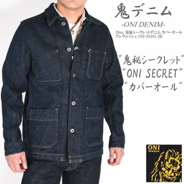 jeans1_oni-03101-zr