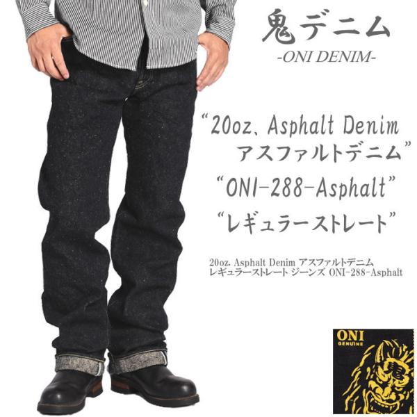 jeans1_oni-288-asphalt