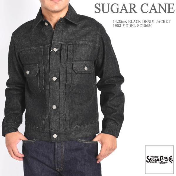 【SUGAR CANE】 シュガーケーン 2nd ブラック デニムジャケット Lot No. SC14601 / 13oz. BLACK DENIM JACKET 1953 MODEL