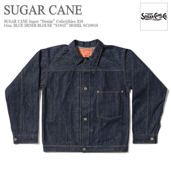 SUGAR CANE シュガーケーン Super Denim Collectibles (SCSC) #10
