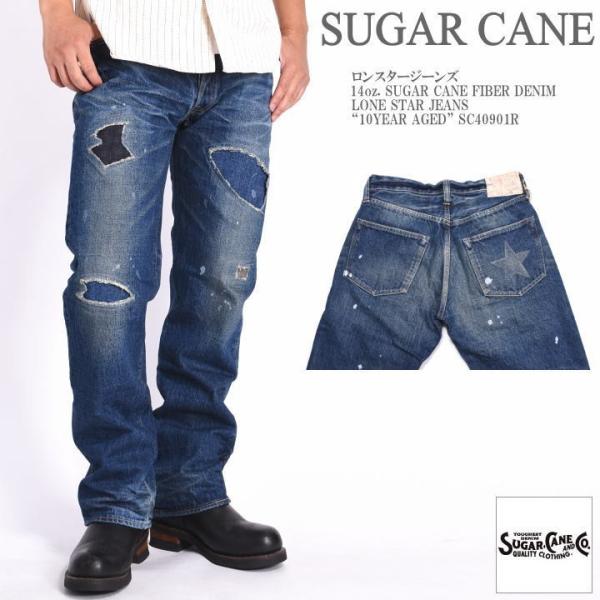 SUGAR CANE 【セール】シュガーケーン ロンスタージーンズ 14oz SUGAR CANE 【セール】シュガーケーン ロンスタージーンズ 14oz