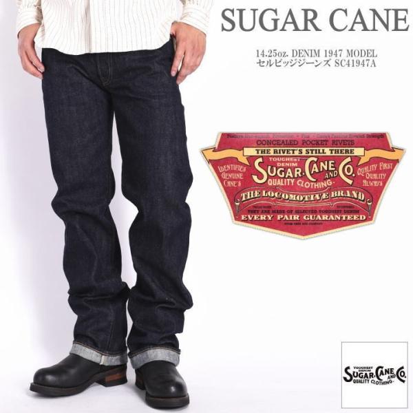 SUGAR CANE シュガーケーン　デニム　セルビッチ　1947 W30 楽天市場】シュガーケーン SUGAR CANE ジーンズ 14.25oz. DENIM