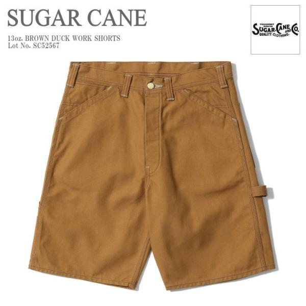 SUGAR CANE シュガーケーン 13oz. ブラウンダック ワークショーツ