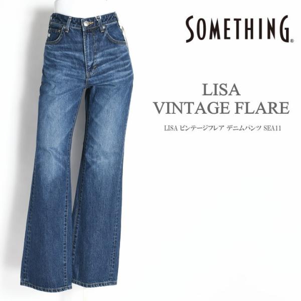 jeans1_sea11-36 jeans1_sea11-36
