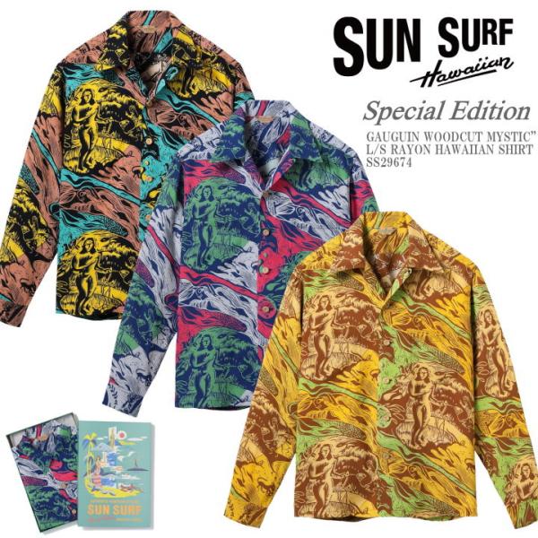 【2026春夏新作】SUN SURF サンサーフ 長袖アロハシャツ スペシャルエディション “GAUGUIN WOODCUT MYSTIC” レーヨン ハワイアンシャツ SS29674