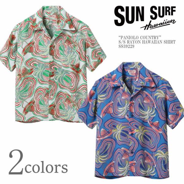 SUN SURF サンサーフ アロハシャツ “PANIOLO COUNTRY” パニオロ