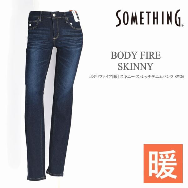 jeans1_sw36-2426 jeans1_sw36-2426