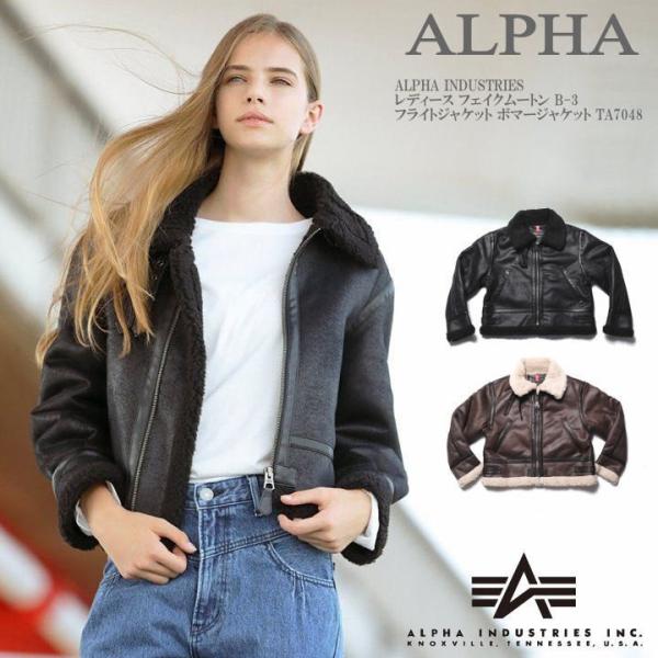 アルファインダストリーズ Alpha Industries レディース フェイクムートン B 3 フライトジャケット ボマージャケット Ta7048 Ta7048 ジーンズファースト駒込店 通販 Yahoo ショッピング