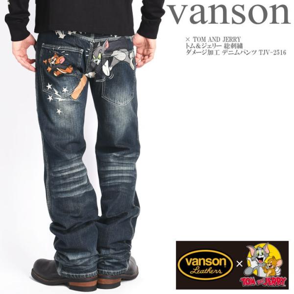 jeans1_tjv-2516