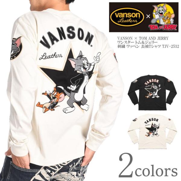 ＊VANSON レオパード 切替 刺繍 ワッペン 開襟 半袖シャツ XL ヒョウ柄 メンズ シャツ 半袖 開襟シャツ オープンカラーシャツ