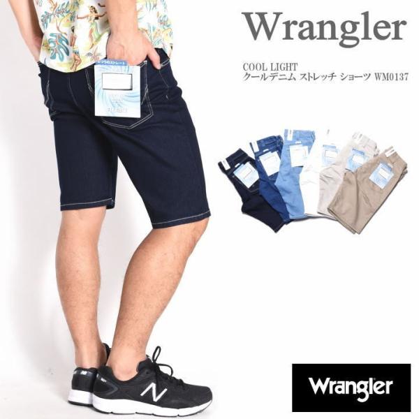 ラングラー(Wrangler) メンズショートパンツ | 通販・人気ランキング 