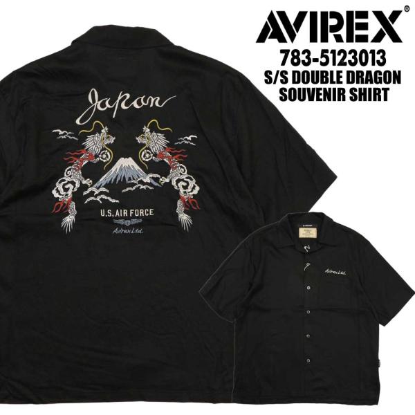 お値下げ‼️アヴィレックス【AVIREX】ノベルティ【非売品】3点セット未使用‼️ AVIREX（アヴィレックス） アビレックス 半袖 シャツ 783-5123013 S/S