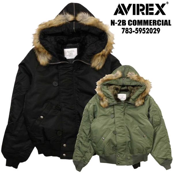 AVIREX（アヴィレックス） アビレックス アウター 783-5952029 N-2B