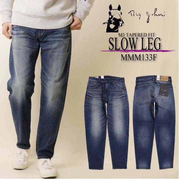 【美品ジャンク】BL-50TXS jeansaiya-a_bj-mmm133f-312