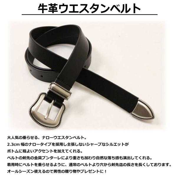 コールブラック　ナローウエスタンベルト ナローウエスタンベルト - セブンバイセブン レディース