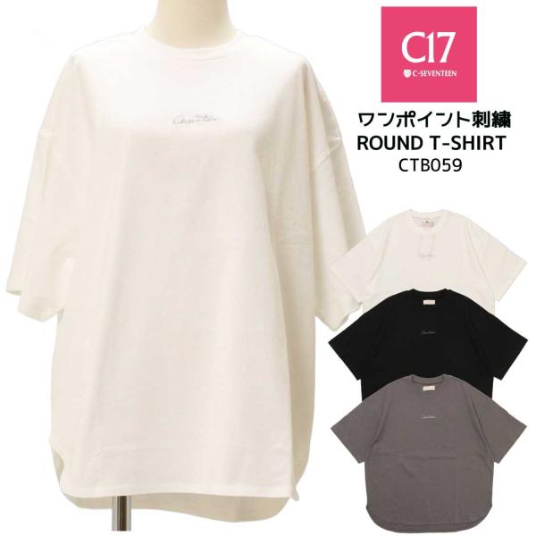 ぽち様 Tシャツ 白、ブラウンC C17 C-17 半袖 Tシャツ レディース CTB059 ラウンド ワン