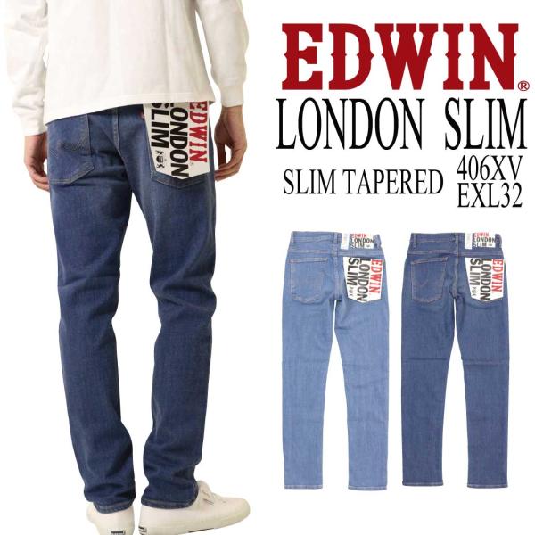 エドウィン Edwin Xv メンズジーンズ ジーパン 通販 人気ランキング 価格 Com