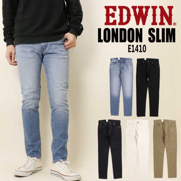 EDWIN エドウィン LONDON SLIM E1410 ジーンズ デニムパンツ ストレッチ 股上浅め カラーパンツ スリムテーパード スキニー  ロンドンスリム jeansaiya-a_ed-e1410
