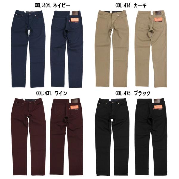 エドウィン Edwin 503 E503wf Wild Fire ワイルドファイア レギュラー ストレッチ ストレート 暖 ジーンズ 裏起毛 400 404 414 431 475 メンズ ボトムス Buyee Buyee Japanese Proxy Service Buy From Japan Bot Online