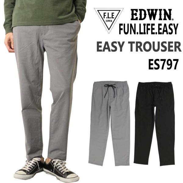 F.L.E エドウィン EDWIN トラウザー パンツ ES797 イージーパンツ