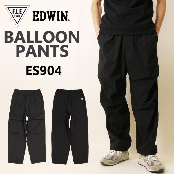 F.L.E エドウィン EDWIN バルーンパンツ ES904 イージーパンツ
