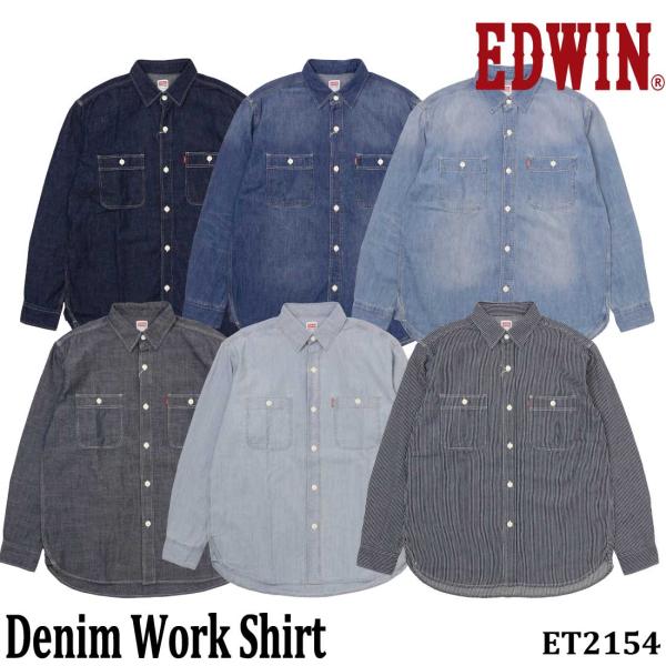EDWIN（エドウィン） 長袖 シャツ ET2154 ワークシャツ デニム