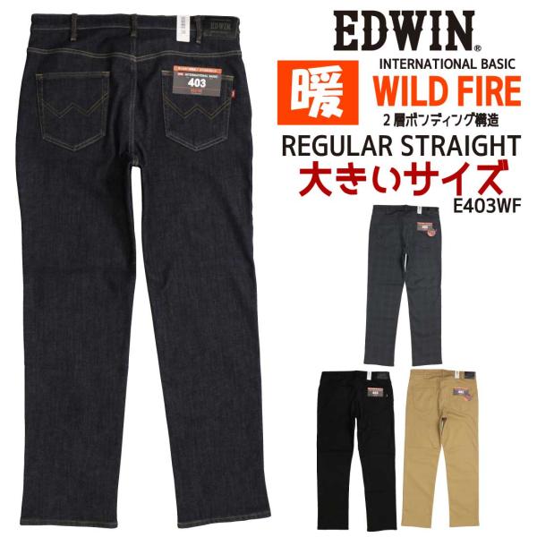 jeansaiya-a_ed-king-e403wf